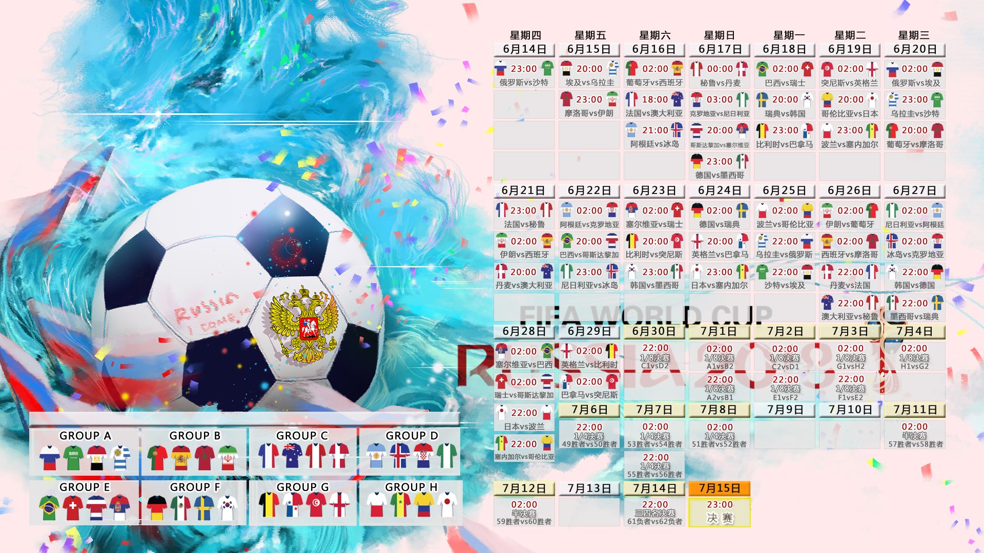 世界杯决赛时间7月19日-莎拉波娃十二连败与FPX教练压力，竞技体育的残酷与救赎
